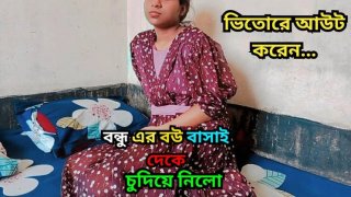 Hardcore Fuck With My Friend S HOT Wife - Teen Asian Girl Home Home POV